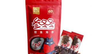 獐子岛海参 獐子岛海参